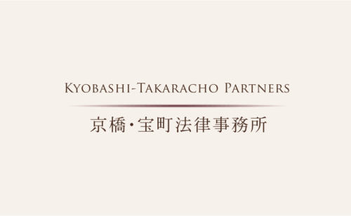 2時間ドラマの弁護士と実際の弁護士 京橋 宝町法律事務所