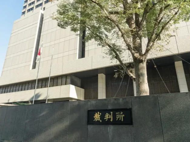 訴訟･紛争対応|京橋･宝町法律事務所